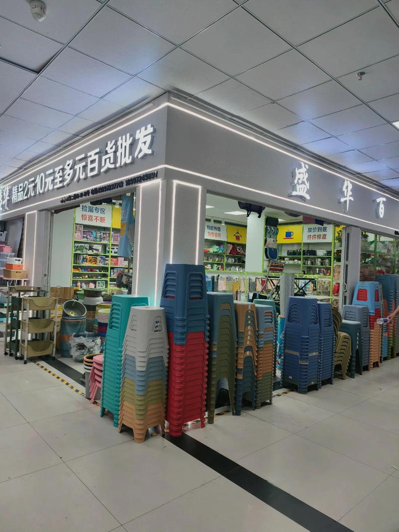 收纳用品